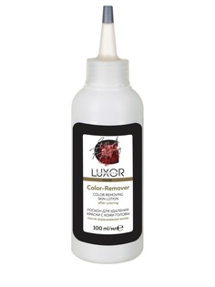 Лосьон LUXOR Professional для удаления краски с кожи головы после окрашивания 100 мл