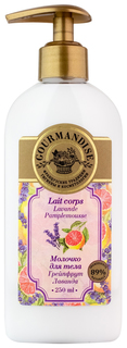 Молочко для тела Gourmandise Lait Corps Lavande Pamplemousse 250 мл