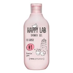 Гель для душа Happy Lab Lovin you, 300 мл