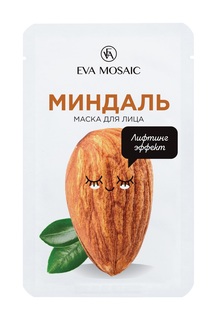 Тканевая маска для лица с эффектом лифтинга Eva Mosaic Маска Миндаль, 20мл