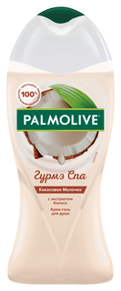 Гель для душа Palmolive Гурмэ СПА Кокосовое Молочко 250 мл