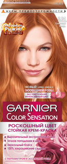 Краска для волос Garnier Color Sensation ,8.24 Солнечный янтарь