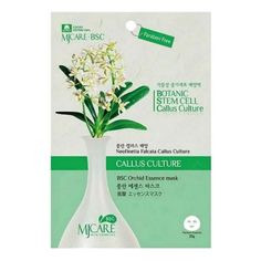 Маска тканевая MIJIN с экстрактом орхидеи MJ Care BSC Orchid Essence Mask, 25гх3шт.