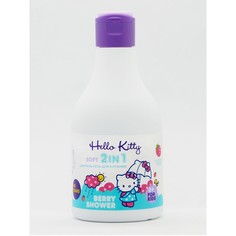 Шампунь-гель Berry Hello Kitty Shower с клубникой, 250 мл