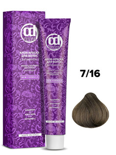 Краска для волос Constant Delight с витамином C 7/16 средне-русый сандре шоколадный 100 мл