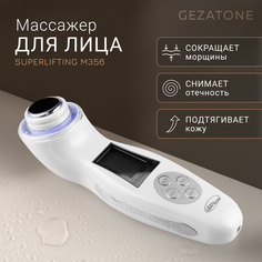 Массажёр для лица Gezatone ультразвуковой со светотерапией Superlifting m356