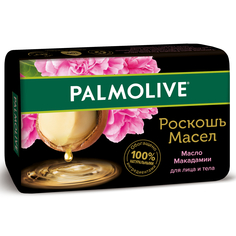 Косметическое мыло Palmolive Роскошь масел макадамия 90 г