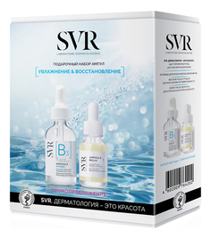 Набор для лица SVR Ampoule Relax Regenerating Eye Concentrate + B3 Ampoule Hydra Repair