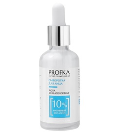 Сыворотка для лица Profka Aqua с нативным коллагеном, 50 мл