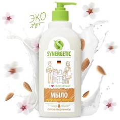 Жидкое мыло Synergetic "Миндальное молочко", 500 мл