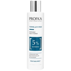 Тоник Profka Aqua интенсивный, с мочевиной 5%, 200 мл