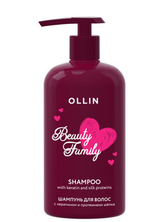 Шампунь для волос с кератином и протеинами шелка Ollin Professional BEAUTY FAMILY 500 мл