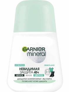Дезодорант-антиперспирант Garnier Mineral Свежесть алоэ, 50 мл