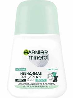 Дезодорант-антиперспирант Garnier Mineral Свежесть алоэ, 50 мл