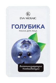 Успокаивающая тканевая маска для лица Eva Mosaic Маска Голубика, 20мл