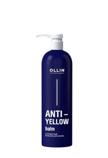 Антижелтый бальзам OLLIN ANTI-YELLOW для волос, 500 мл