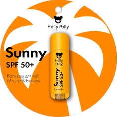 Бальзам Holly Polly Sunny SPF 50+ для Губ Манго Ваниль 4,8г