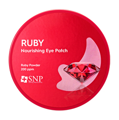 Гидрогелевые патчи для области вокруг глаз Snp Ruby Nourishing Eye Patches, 84г