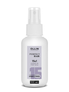 Крем-спрей Ollin Professional 15 в 1 perfect hair многофункциональный несмываемый 100 мл