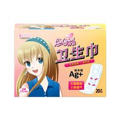 Прокладки женские гигиенические ежедневные, LinYun ANIME, 20шт., с частицами серебра