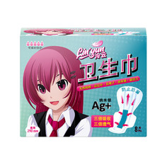 Прокладки гигиенические ультратонкие ночные LinYun ANIME, 8шт.