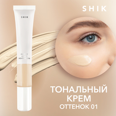 Тональный крем для лица SHIK Perfect Liquid Foundation т.01, 20 мл