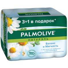 Косметическое мыло Palmolive Баланс и Мягкость с экстрактом ромашки и витамином Е