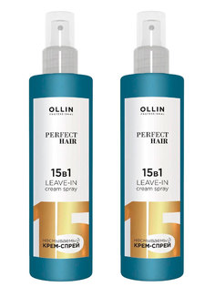 Набор по уходу за волосами OLLIN Perfect Hair Крем-спрей для волос 15 в 1 250мл*2шт