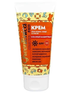 Крем солнцезащитный GreenTonica Collection Charm Cleo Cosmetic SPF 30 100 мл
