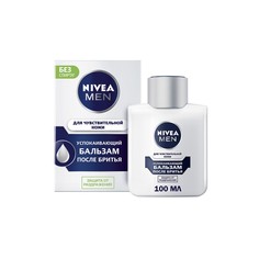 Бальзам после бритья NIVEA Men для чувствительной кожи 100 мл