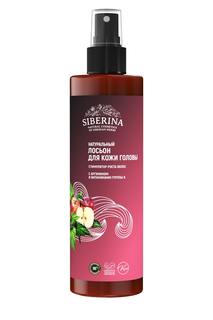 Лосьон Siberina для кожи головы Стимулятор роста волос с аргинином и витаминами группы B
