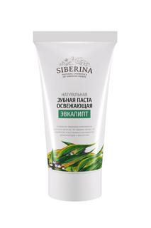 Зубная паста Siberina освежающая Эвкалипт 50 мл