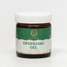 Гель для десён Прополис Gel, 30 мл Altyn Solok