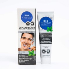 Умная зубная паста Угольное отбеливание серии Bio Stomatolog Professional, туба 75 мл Fito косметик