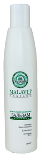 Бальзам-ополаскиватель Малавит с пептидами белого люпина 250мл