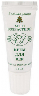 Крем для век Зеленая улица Антивозрастной 15 мл