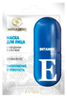 Маска для лица Ежевичный смузи ФрешБар ЛУЧиКС