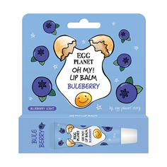 Бальзам для губ Egg Planet Oh My! Lip Balm Голубика увлажняющий 10 г