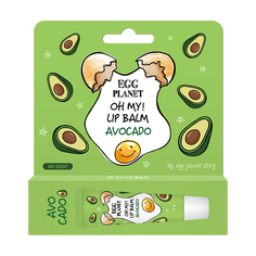 Бальзам для губ Egg Planet Oh My! Lip Balm Авокадо увлажняющий 10 г