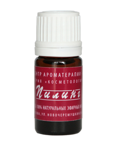 Пилинг, 5 мл Iris