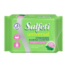 Влажные салфетки Salfeti Universal очищающие, универсальные, 60 шт. No Brand