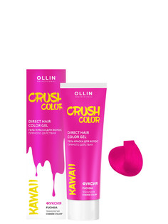 Гель-краска для окрашивания волос Ollin Professional Crush Color фуксия 100 мл