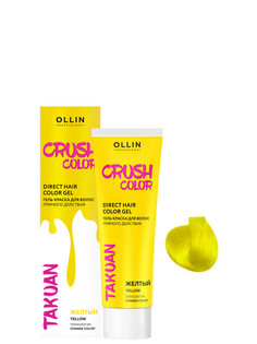 Гель-краска для окрашивания волос Ollin Professional Crush Color желтый 100 мл