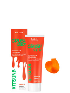 Гель-краска для окрашивания волос Ollin Professional Crush Color оранжевый 100 мл