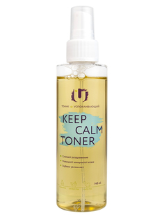 Тоник для лица успокаивающий Keep calm toner, с экстрактами центеллы и ламинарии, 145 мл Гельтек