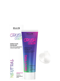 Гель-краска для окрашивания волос Ollin Professional Crush Color нейтральный 100 мл