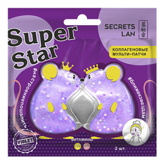 Мульти-патчи для лица Secrets Lan Super Star Violet коллагеновые c витаминами С и В5 Секреты Лан