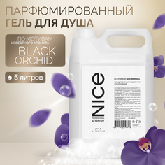 Гель для душа Nice by Septivit 5 литров