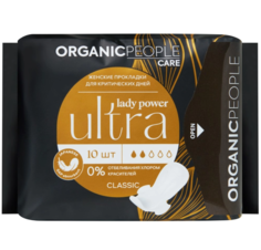 Прокладки Organic People Lady Power Ultra Classic 2 капли, 10 шт.