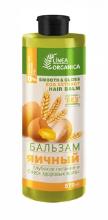Бальзам Family Cosmetics яичный, глубокое питание и блеск здоровых волос, 570 мл х 2шт.